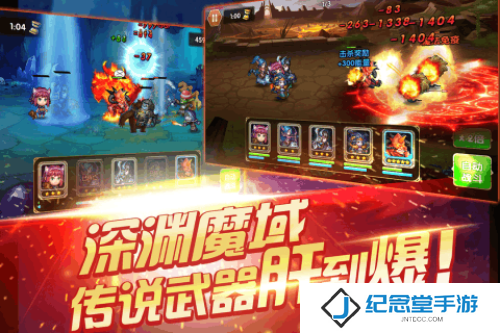 风爆远征果盘版