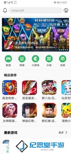 百分网游戏网盒