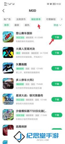 七七二三游戏盒