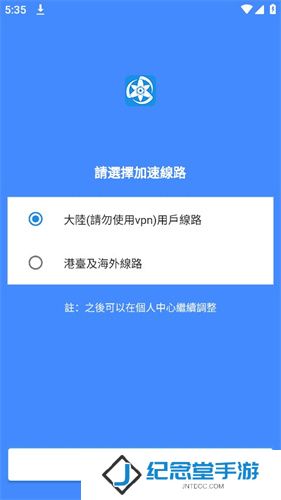 拷贝繁体漫画