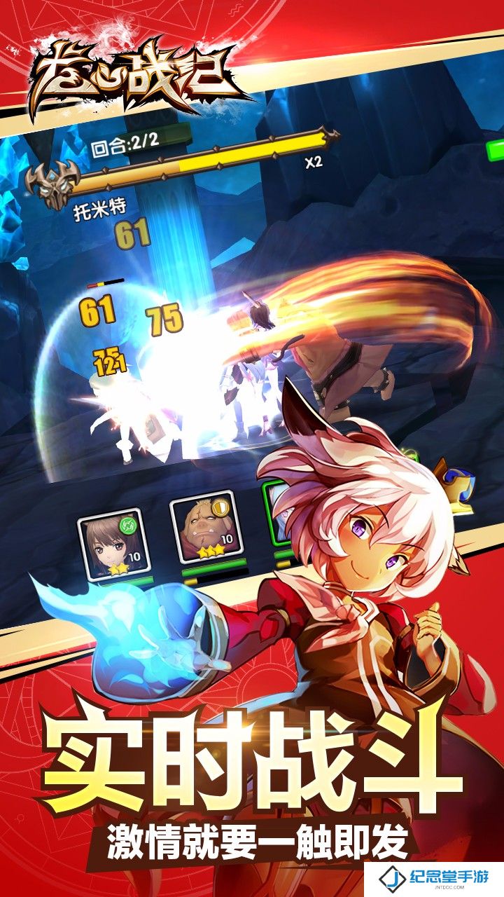 龙心战纪百度版