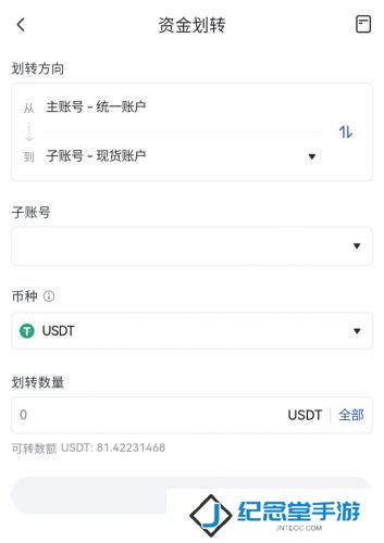 gate.io官网版安装包