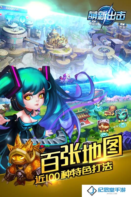 萌新出击手游果盘版