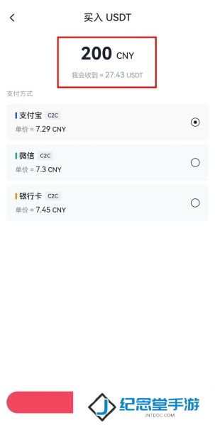 芝麻交易所app官方版