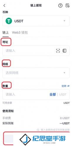 芝麻交易所app官方版