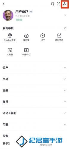 gate.io官网版安装包