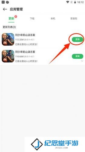百分网游戏网盒