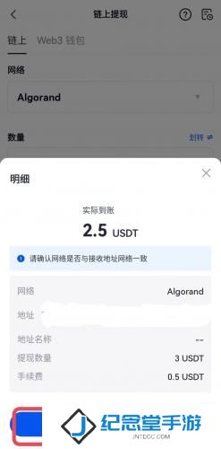 芝麻交易所app官方版