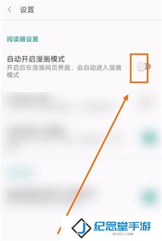 阅站漫画最新版