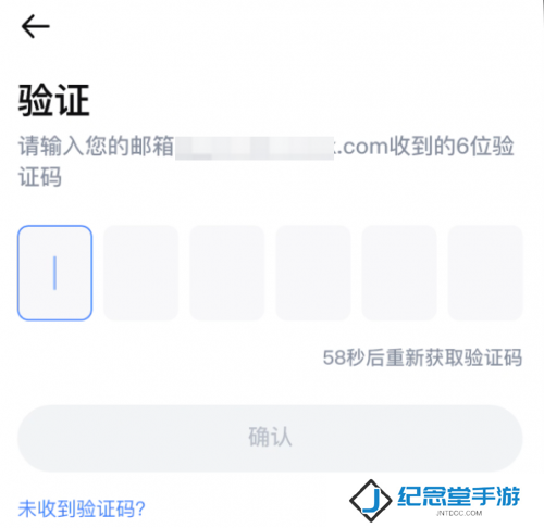 抹茶app账号注册