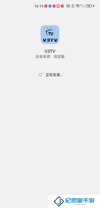 v3tv电视版