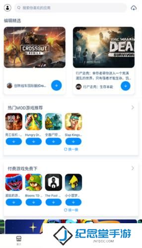 兔兔助手最新版