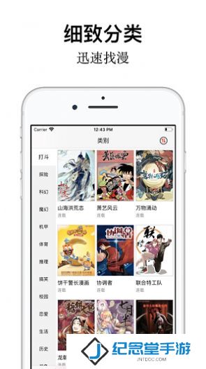 樱花动漫最新版