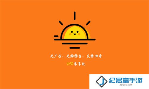 太阳直播最新版
