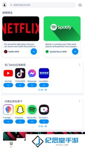 兔兔助手最新版
