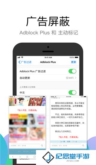 alook浏览器