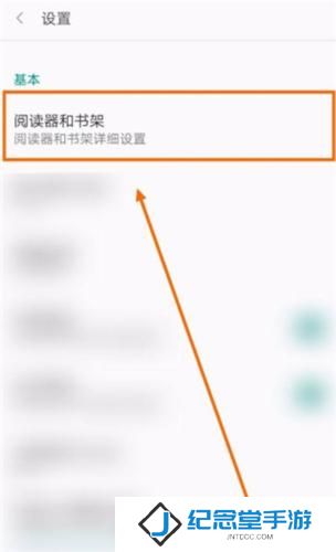 阅站漫画最新版