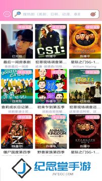 樱花动漫正版