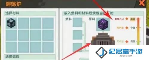 迷你世界紫萤矿石怎么获得?迷你世界紫萤矿石获得攻略