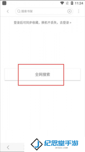 漫画阅站