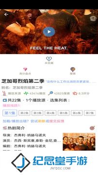 樱花动漫正版
