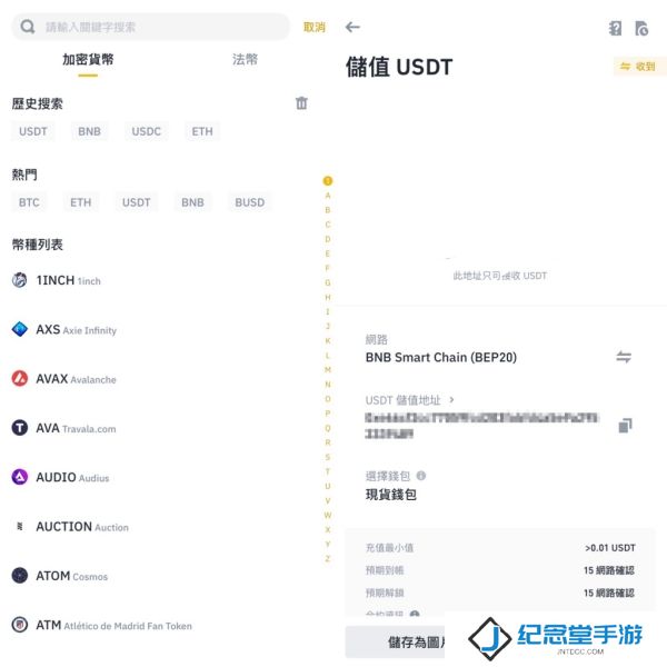 抹茶app出金