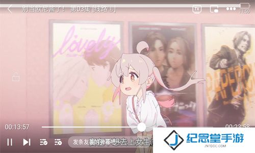 久久动漫