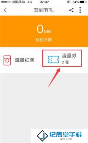 中国移动浙江