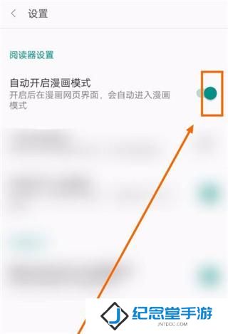 阅站漫画最新版