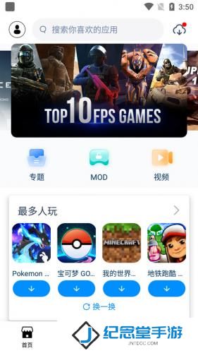 兔兔助手最新版