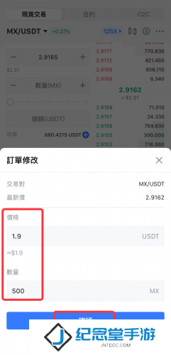 mexc交易所官网版