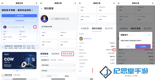 抹茶交易所最新官方版