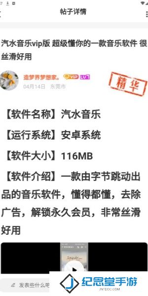 熊猫社区
