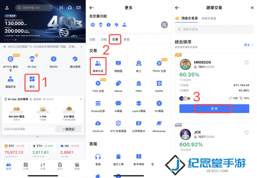 抹茶交易所最新官方版