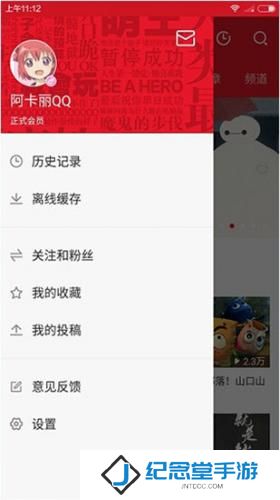 A站