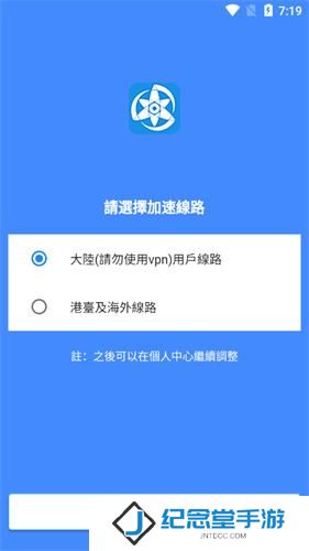 拷贝漫画安卓版