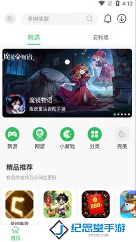 百分网