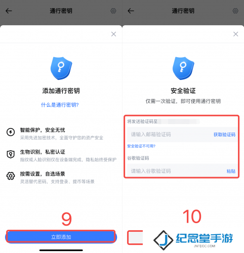抹茶交易所app