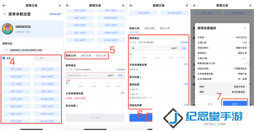 抹茶交易所最新官方版