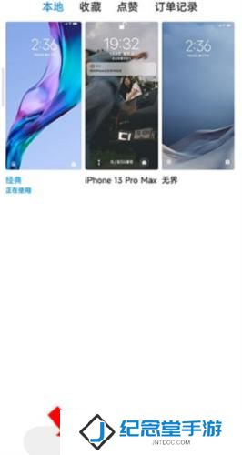 小米国际版主题