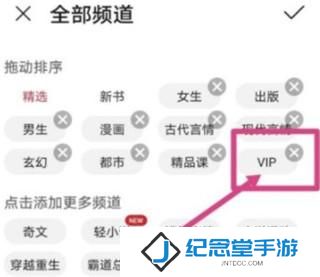 华为阅读掌阅版