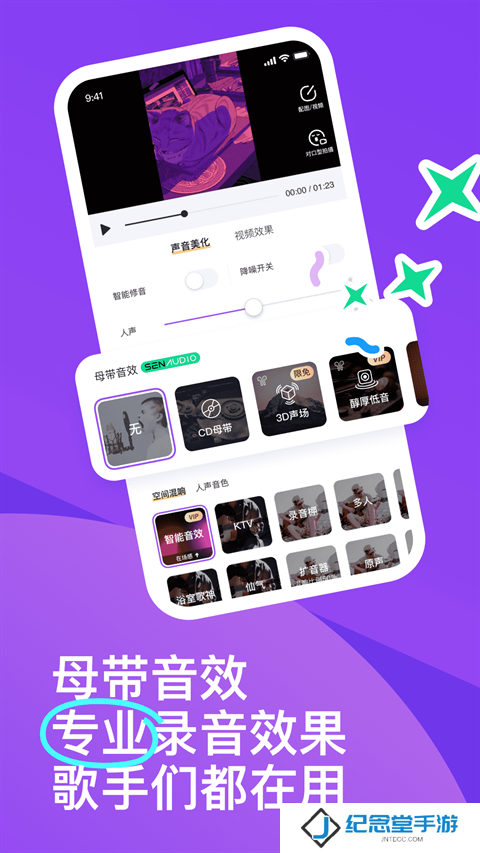 回森正版