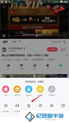 A站