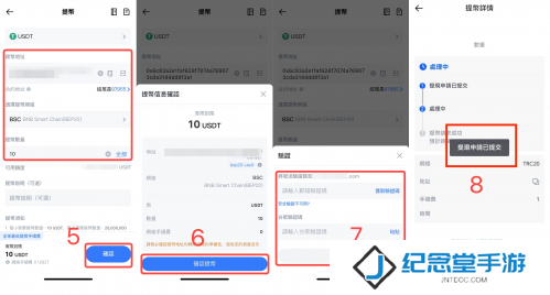 抹茶交易所app官方版