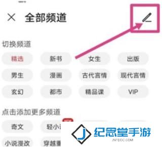 华为阅读掌阅版