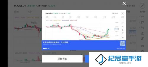 mexc抹茶交易所