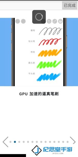 爱笔思画x正版安装包