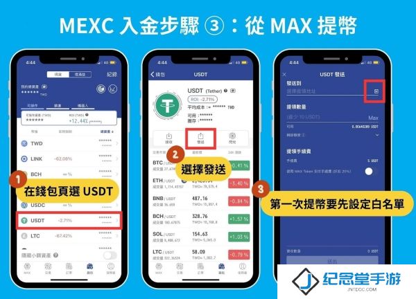 抹茶交易所官网版