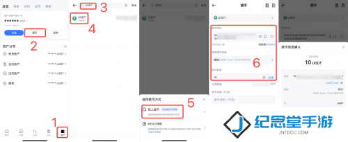 抹茶交易所app