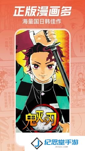 B站漫画